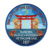 Circular embroidered patch with two gold dragons flanking a red torii gate over teal water, orange koi at lower left and right, red arc text reading 'Domain of the Golden Dragon' at top and white gothic script reading 'Into the Silent Mysteries of the Far East' and '180' at bottom, merrowed blue border.