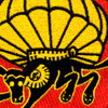 460th Airborne Field Artillery Battalion Patch - A Version | Center Detail