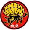 460th Airborne Field Artillery Battalion Patch - A Version