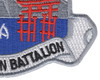 18th Aviation Battalion NINJA US Army Patch 