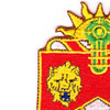 3rd Field Artillery Regiment Patch | Upper Left Quadrant