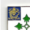 3rd Battalion 47th Infantry Regiment Military Pin | Upper Left Quadrant