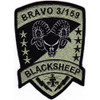 3rd Attack Recon Battalion 159th Aviation Regiment Bravo Company Patch ACU
