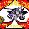 2nd Tank Battalion USMC Patch | Center Detail