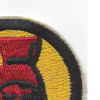 298th Regimental Combat Team Patch | Upper Right Quadrant