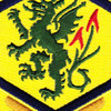 415th Chemical Brigade Patch | Center Detail