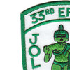 33rd ERQS Rescue Jolly Green PJ Patch | Upper Left Quadrant