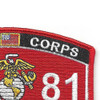 3381 Food Service Specialist MOS Patch | Upper Right Quadrant