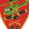 334th Air Cavalry Company Ball Cap Size Patch | Center Detail