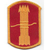 197th Field Artillery Brigade Patch