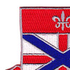 192nd Engineer Battalion Patch | Upper Left Quadrant