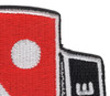 192nd Cavalry Regiment Patch | Upper Right Quadrant