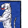 77th Army Tank Battalion Patch | Upper Right Quadrant