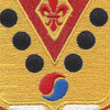 142nd Field Artillery Regiment Patch | Center Detail