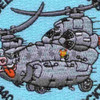 140th Aviation Transport G Company Patch - A Versio | Center Detail