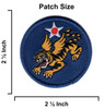 14th Air Force Shoulder Patch