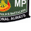 5th Military Police Battalion Military Occupational Specialty MOS Rating Patch Professional Always | Lower Right Quadrant