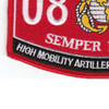 0814 High Mobility Artillery Rocket System MOS Patch | Lower Left Quadrant