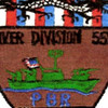 RIVDIV 552 River Division Patch PBR | Center Detail