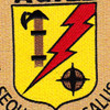 MSO-421 USS Agile Mine Sweeper - Ocean Ship Patch | Center Detail