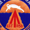 LST-1150 USS Sutter County Patch | Center Detail