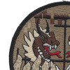 HMLA-269 Marine Light Attack Helicopter Desert Patch Hook And Loop - Tan | Upper Left Quadrant