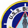DD-942 USS Bigelow Patch | Upper Left Quadrant