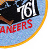 DD-761 USS Buck Patch - B Version | Lower Right Quadrant