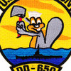 DD-650 USS Caperton  Patch - Version A | Center Detail