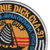 CVA-31 USS Bonnie Dick far east Patch | Upper Right Quadrant