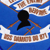 DD-871 USS Damato Patch | Center Detail