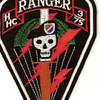 H Hc 3/75 3rd Battalion 75th Ranger Regiment Patch | Center Detail