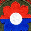 9th Infantry Division Patch River Raiders | Center Detail