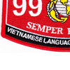 9940 Vietnamese Language Interpreter MOS Patch | Lower Left Quadrant
