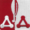 871st Airborne Engineering Battalion Patch | Center Detail