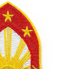 86th Field Artillery Battalion Philippine Islands Patch | Upper Right Quadrant