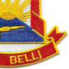 86th Field Artillery Battalion Philippine Islands Patch | Lower Right Quadrant