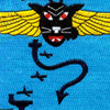 VF-8 Patch Hellcats | Center Detail