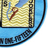 VMF-115 Patch - Blue Version | Lower Right Quadrant