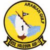 USS Valcour AGF-1 Patch