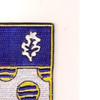 368th Infantry Regiment Patch | Upper Right Quadrant