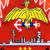 USS Raleigh CL-7 Patch | Center Detail