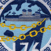 USS Gen. J.C. Breckinridge T-AP-176 Patch | Center Detail