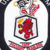 USS Freedom LCS-1 Patch | Center Detail