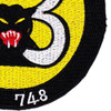 USS H. E. Hubbard DD-748 Destroyer Ship Third Version Patch | Lower Right Quadrant