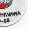 USS Chiwawa AO-68 Patch | Lower Right Quadrant