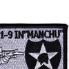 Task Force 1-9th Infantry Regiment Patch | Upper Right Quadrant