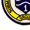 Submarine Development Group One Patch | Lower Left Quadrant