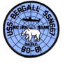 SSN-667 USS Bergall Patch - Version A