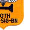 50th Airborne Signal Battalion Patch | Lower Right Quadrant